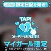 ヒメ日記 2026/04/24 17:03 投稿 ルル 川崎美女革命