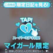 ヒメ日記 2026/04/29 07:42 投稿 ルル 川崎美女革命