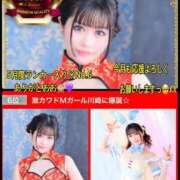 ヒメ日記 2026/05/01 08:16 投稿 ルル 川崎美女革命
