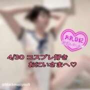ヒメ日記 2026/05/01 10:12 投稿 ルル 川崎美女革命