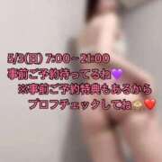 ヒメ日記 2026/05/02 08:15 投稿 ルル 川崎美女革命