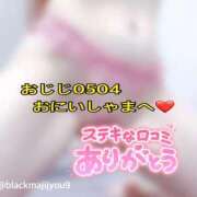 ヒメ日記 2026/05/07 14:53 投稿 ルル 川崎美女革命