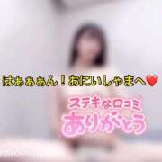 ヒメ日記 2026/05/12 10:11 投稿 ルル 川崎美女革命