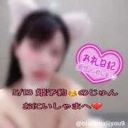 ヒメ日記 2026/05/14 11:33 投稿 ルル 川崎美女革命