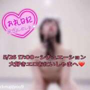 ヒメ日記 2026/05/26 13:43 投稿 ルル 川崎美女革命