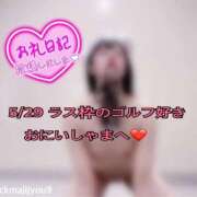 ヒメ日記 2026/05/30 18:03 投稿 ルル 川崎美女革命