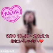 ヒメ日記 2026/05/31 13:18 投稿 ルル 川崎美女革命