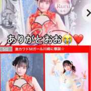 ヒメ日記 2026/06/01 06:34 投稿 ルル 川崎美女革命