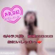 ヒメ日記 2026/06/05 10:43 投稿 ルル 川崎美女革命