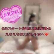ヒメ日記 2026/06/10 07:39 投稿 ルル 川崎美女革命