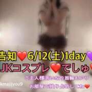 ヒメ日記 2026/06/11 22:15 投稿 ルル 川崎美女革命