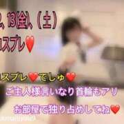 ヒメ日記 2026/06/12 08:03 投稿 ルル 川崎美女革命