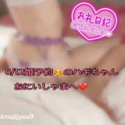 ヒメ日記 2026/06/13 14:58 投稿 ルル 川崎美女革命