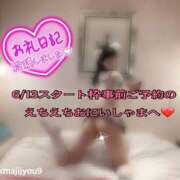 ヒメ日記 2026/06/14 10:59 投稿 ルル 川崎美女革命