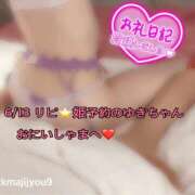 ヒメ日記 2026/06/14 11:44 投稿 ルル 川崎美女革命