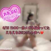 ヒメ日記 2026/06/16 09:33 投稿 ルル 川崎美女革命
