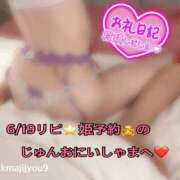 ヒメ日記 2026/06/20 01:18 投稿 ルル 川崎美女革命