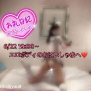 ヒメ日記 2026/06/23 20:43 投稿 ルル 川崎美女革命