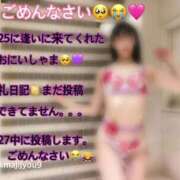 ヒメ日記 2026/06/27 00:06 投稿 ルル 川崎美女革命