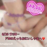 ヒメ日記 2026/06/28 03:03 投稿 ルル 川崎美女革命