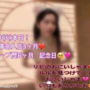 ヒメ日記 2026/06/30 15:03 投稿 ルル 川崎美女革命