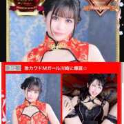 ヒメ日記 2026/07/01 08:33 投稿 ルル 川崎美女革命