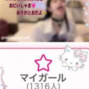 ヒメ日記 2026/07/02 06:03 投稿 ルル 川崎美女革命