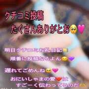 ヒメ日記 2026/07/07 17:56 投稿 ルル 川崎美女革命