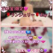 ヒメ日記 2026/07/10 06:14 投稿 ルル 川崎美女革命
