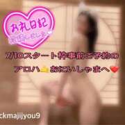 ヒメ日記 2026/07/11 12:36 投稿 ルル 川崎美女革命