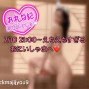 ヒメ日記 2026/07/12 04:30 投稿 ルル 川崎美女革命