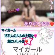 ヒメ日記 2026/07/15 10:20 投稿 ルル 川崎美女革命