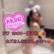 ヒメ日記 2026/07/19 01:53 投稿 ルル 川崎美女革命