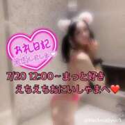 ヒメ日記 2026/07/21 17:43 投稿 ルル 川崎美女革命