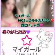 ルル マイガール1600人突破❤️🩷❤️ 川崎美女革命