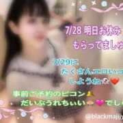 ヒメ日記 2026/07/28 00:05 投稿 ルル 川崎美女革命