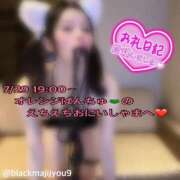 ヒメ日記 2026/07/31 00:07 投稿 ルル 川崎美女革命