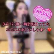 ヒメ日記 2026/08/04 17:03 投稿 ルル 川崎美女革命