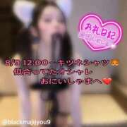 ヒメ日記 2026/08/10 09:01 投稿 ルル 川崎美女革命