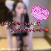 ヒメ日記 2026/08/19 00:13 投稿 ルル 川崎美女革命