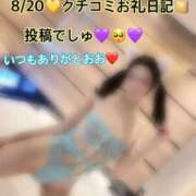 ヒメ日記 2026/08/19 20:14 投稿 ルル 川崎美女革命