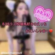 ヒメ日記 2026/08/20 00:53 投稿 ルル 川崎美女革命