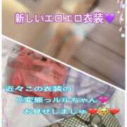 ヒメ日記 2026/08/22 13:30 投稿 ルル 川崎美女革命