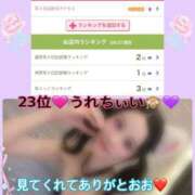 ヒメ日記 2026/08/27 22:21 投稿 ルル 川崎美女革命