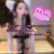 ヒメ日記 2026/08/29 00:14 投稿 ルル 川崎美女革命