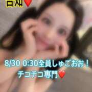 ヒメ日記 2026/08/29 16:16 投稿 ルル 川崎美女革命