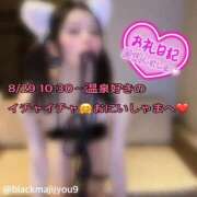ヒメ日記 2026/08/30 00:33 投稿 ルル 川崎美女革命