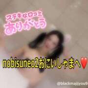 ヒメ日記 2026/08/31 14:53 投稿 ルル 川崎美女革命
