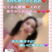 ヒメ日記 2026/08/31 23:53 投稿 ルル 川崎美女革命