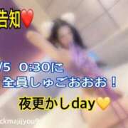 ヒメ日記 2026/09/04 16:53 投稿 ルル 川崎美女革命